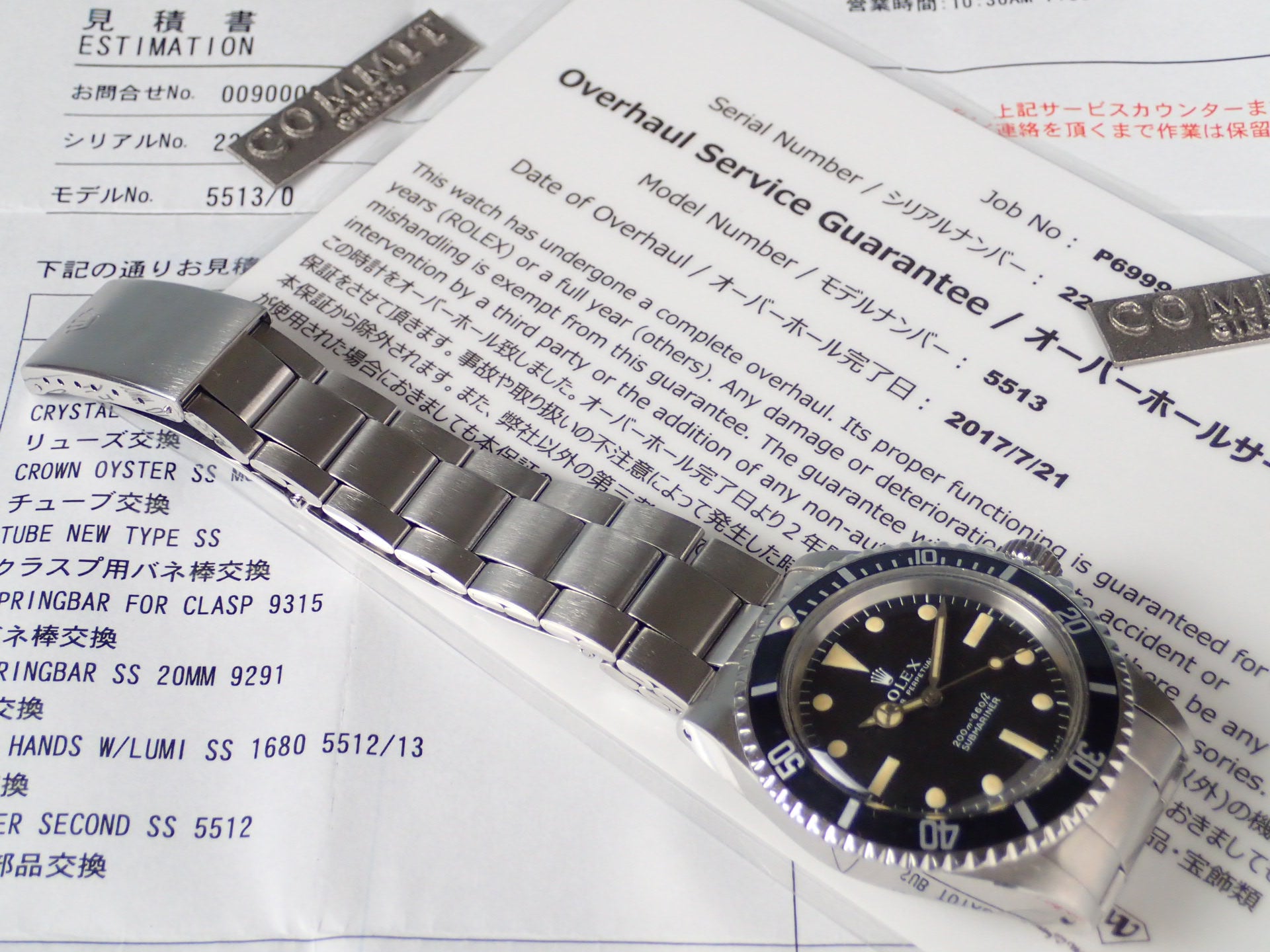 Rolex Submariner Meter First Ref.5513