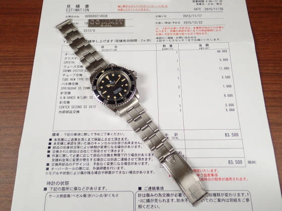ロレックス サブマリーナー Ref.5512 ブラック文字盤 中古 submariner-6