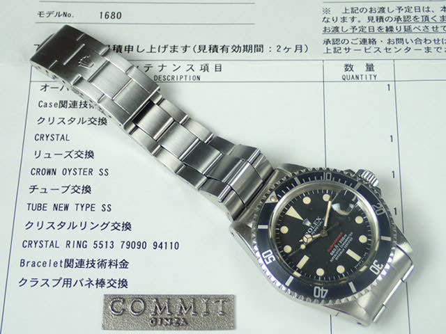 ロレックス サブマリーナー Ref.1680 ブラック文字盤 中古 submariner-90