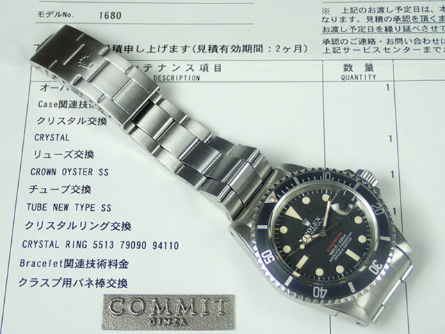 ロレックス サブマリーナー SS Ref.1680 Serial.3******（1971年頃）（Cal.1570）