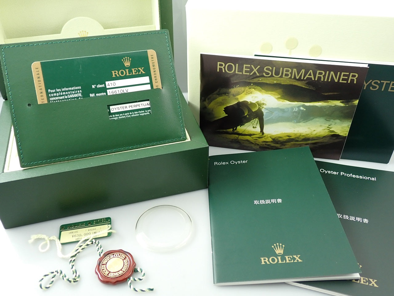 Rolex Submariner Date &lt;Warranty, Box, etc.&gt;