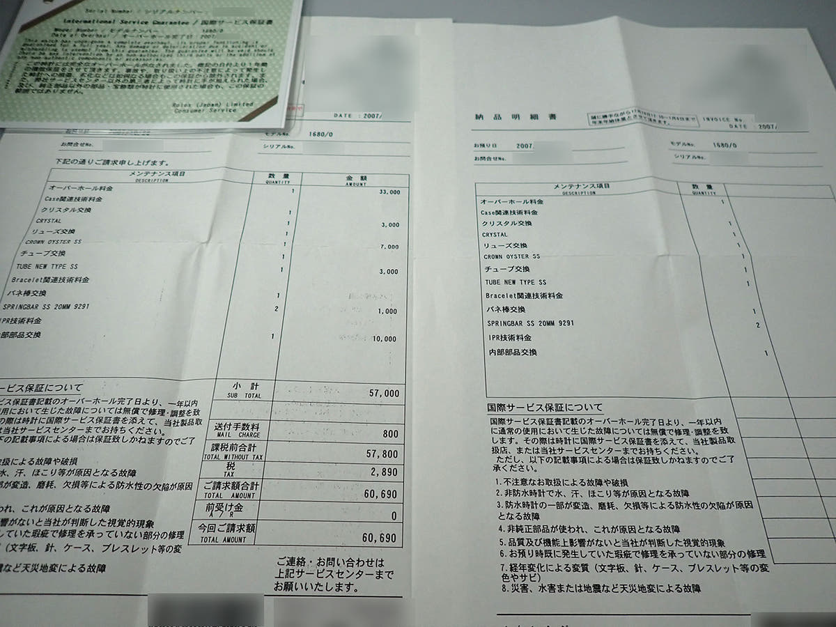 ロレックス サブマリーナー デイト Ref.1680 ブラック文字盤 中古 6XS6JSAH