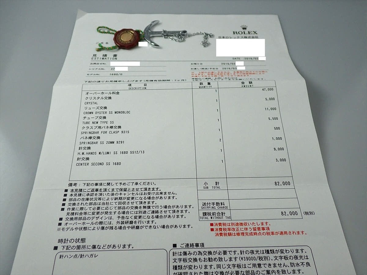 ロレックス サブマリーナー デイト Ref.1680 ブラック文字盤 中古 6XS6JSAH