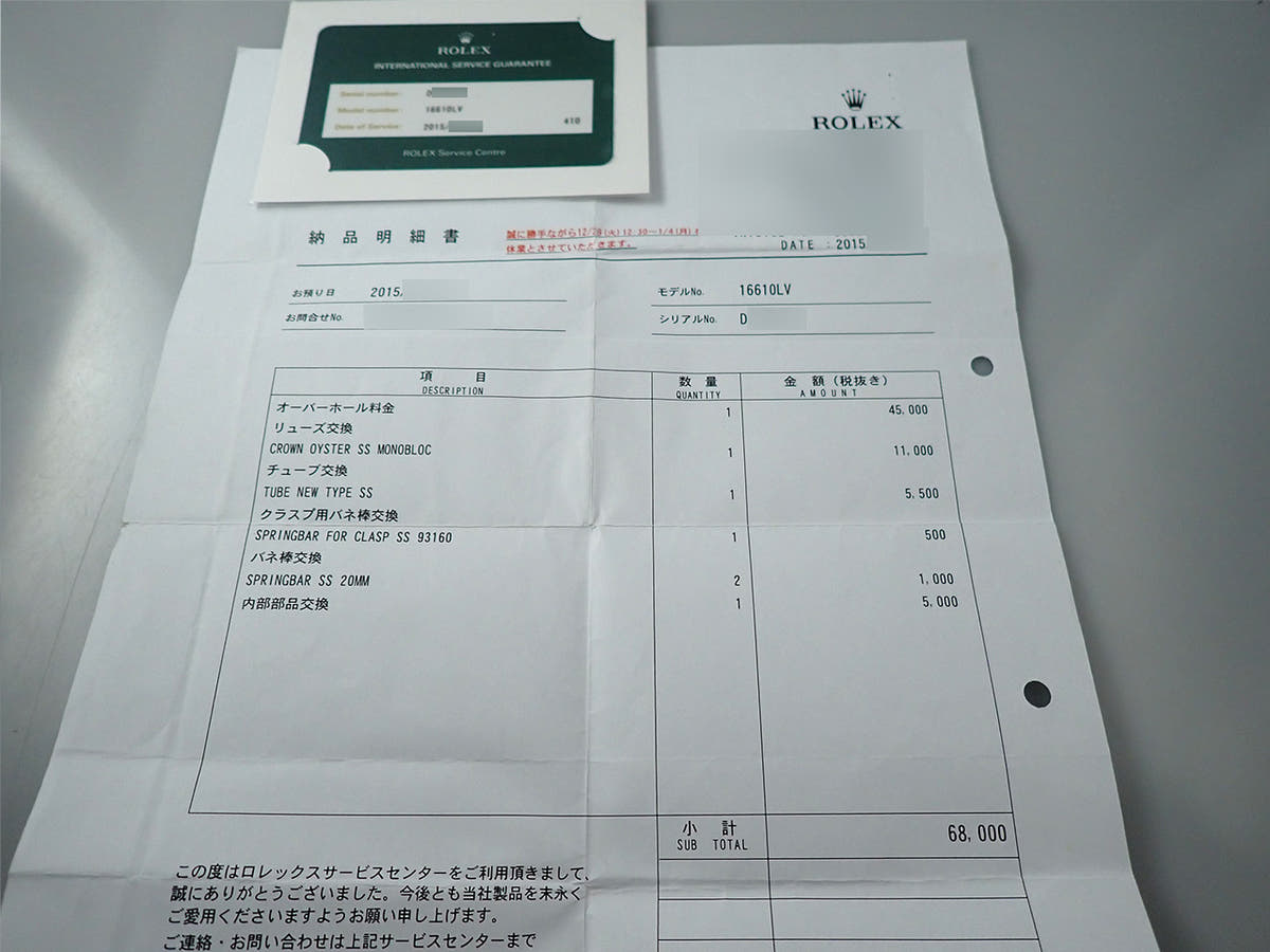 ロレックス サブマリーナー デイト Ref.16610LV ブラック文字盤 美中古 98C86100
