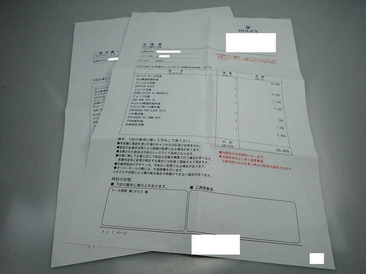 ロレックス サブマリーナー ノンデイト Ref.14060 ステンレススチール ブラック文字盤