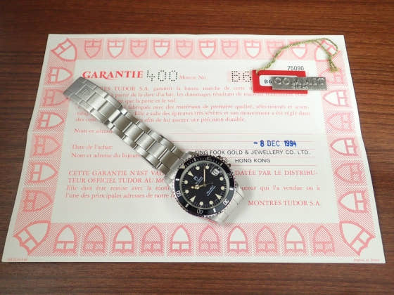 チューダー(チュードル) サブマリーナー Ref.75090 ブラック文字盤 中古 submariner-71