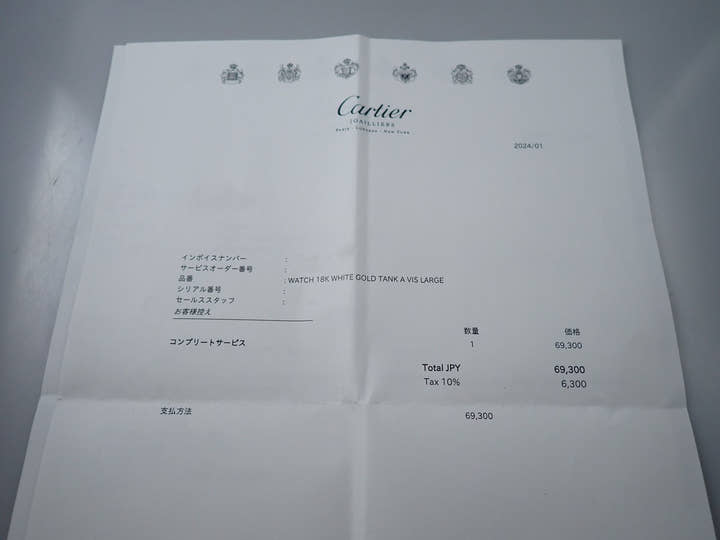 カルティエ タンク アビス CPCP Ref.2609F シルバー文字盤 中古 482C135P