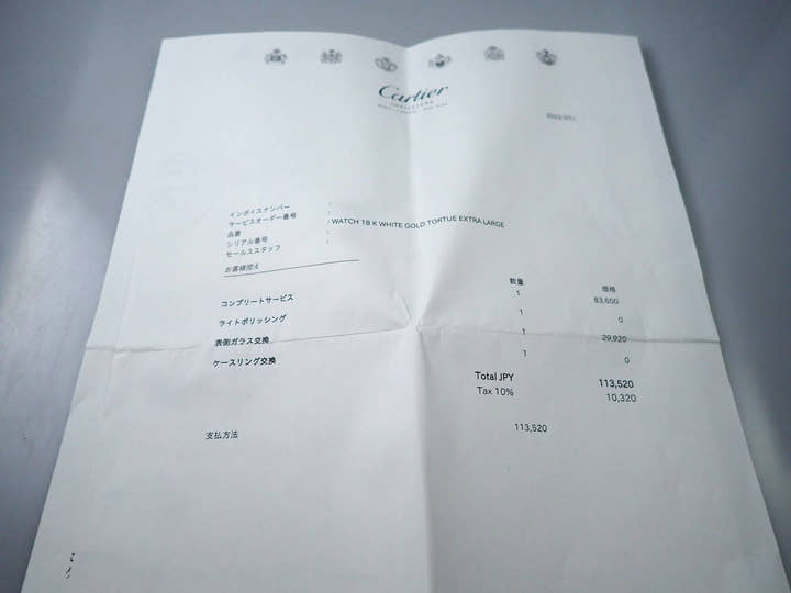 カルティエ トーチュ XL パワーリザーブ 8デイズ Ref.W1545951 シルバー文字盤 中古 0T0VKXVU