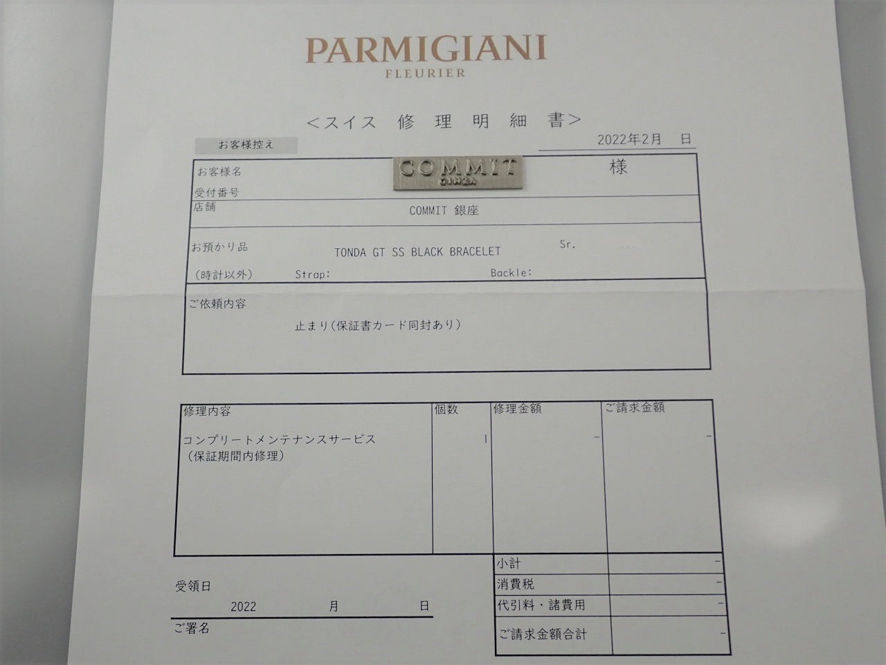 Parmigiani Fleurier Tonda GT &lt;Warranty, Box, etc.&gt;