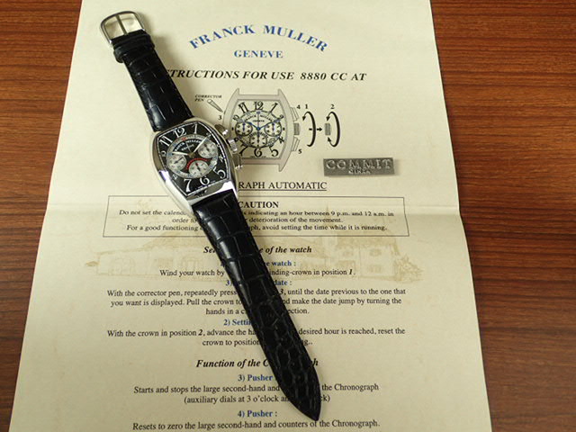 Franck Muller Tonneau Curvex Chronograph