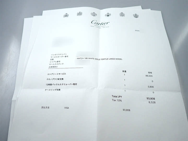 カルティエ トーチュ ワンプッシュクロノグラフ Ref.2714 シルバー文字盤 中古 32M37A33