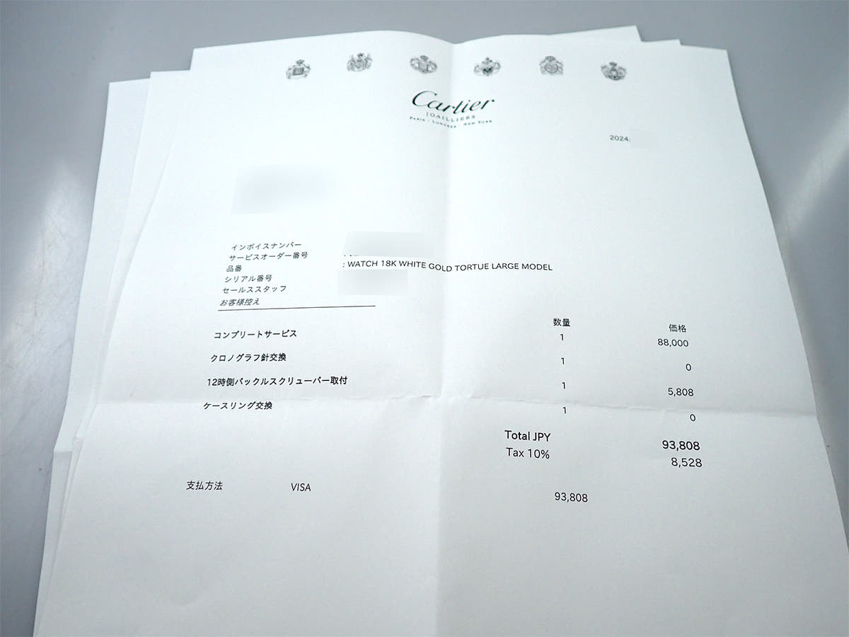 カルティエ トーチュ ワンプッシュクロノグラフ Ref.2714 シルバー文字盤 中古 32M37A33