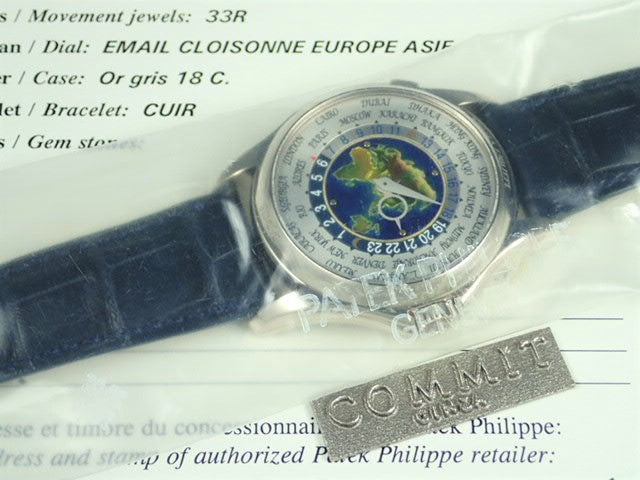 Patek Philippe World Time Cloisonné [Unused]