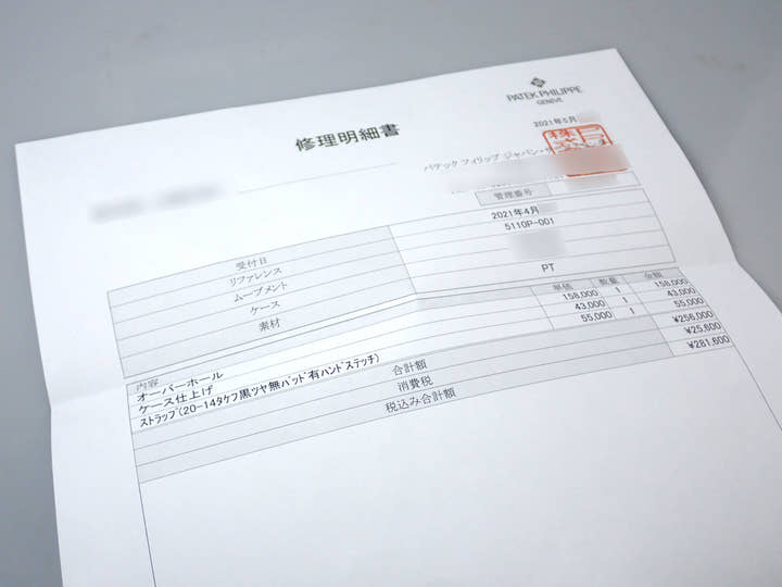 パテックフィリップ コンプリケーション ワールドタイム Ref.5110P-001 プラチナ ブルー文字盤