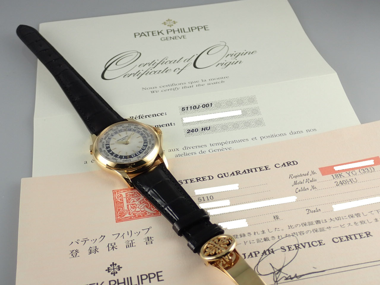 Patek Philippe World Time &lt;Warranty, Box, etc.&gt;