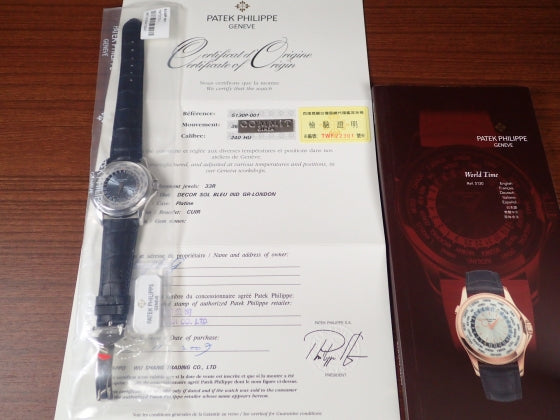 Patek Philippe World Time [Unused] Ref.5130P