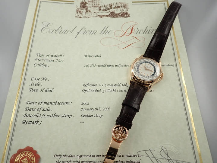 パテックフィリップ ワールドタイム Ref.5110R-001 ギョーシェ/シルバーオパーリン文字盤 中古 worldtime-40