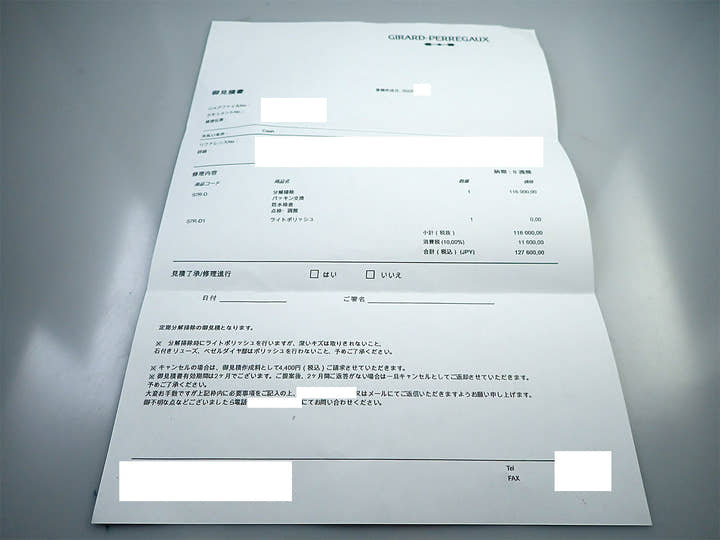 ジラールペルゴ WW.TC Ref.49860D-11A461-CK4A シェル文字盤 中古 8W1CXLSS