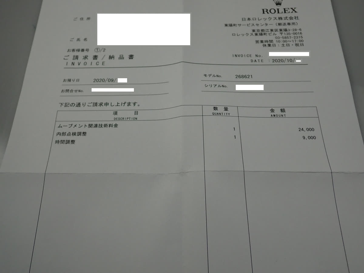 ロレックス ヨットマスター37 Ref.268621 チョコレート文字盤 美品 M3T27618