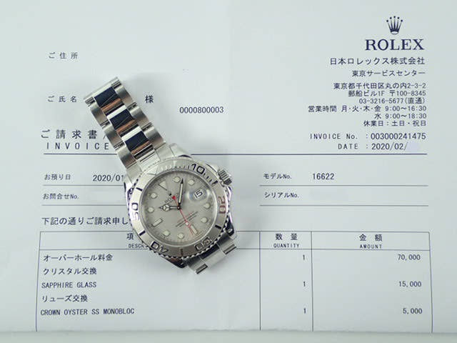 ロレックス ヨットマスター Ref.16622 シルバー文字盤 中古 yacht-master-59