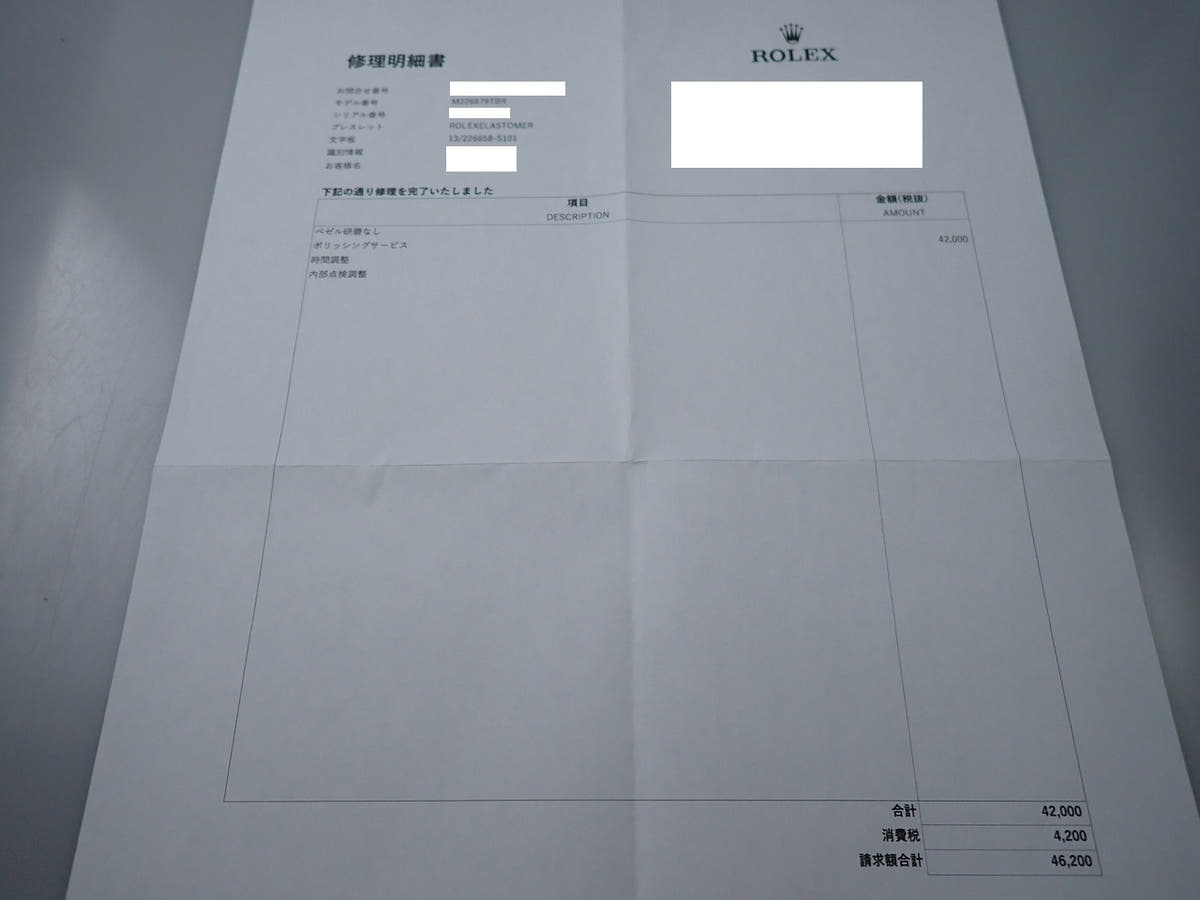 ロレックス ヨットマスター 42 Ref.226679TBR パヴェダイヤ文字盤 美品 4V88SXJW